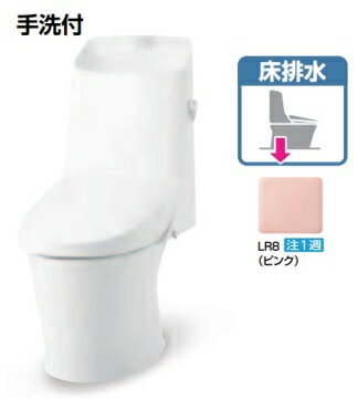 ［BC-Z30S-DT-Z381/LR8］ LIXILリクシルアメージュシャワートイレ ピンク Z1グレード ハイパーキラミッ..