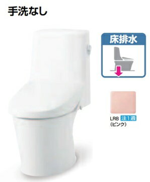 ［BC-Z30S-DT-Z356/LR8］ LIXILリクシルアメージュシャワートイレ ピンク Z6グレード ハイパーキラミック 床排水芯200mm 手洗無 ECO5 リモコン付属 メーカー直送便にてのお届け 北海道・沖縄・離島は別途送料有 必ず連絡のつきます携帯番号の明記をお願い致します