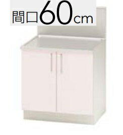 Rakuten - 【TRP /TRW /TRY /60K】クリナップ ステンキャビキッチン SKシリーズ 間口60cm コンロ台 バックガード付W60XH62XD54.6cm メーカー直送便にてのお届けです 北海道・沖縄別途送料有 離島は港止めまで