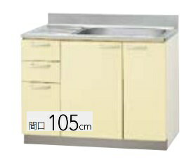 楽天市場】クリナップ 流し台 105の通販 楽天市場】クリナップ 流し台 105の通販