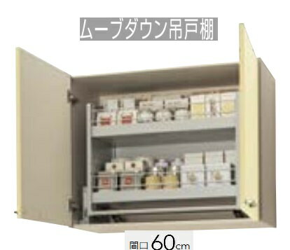 楽天市場】クリナップ さくら 吊戸棚の通販 楽天市場】クリナップ さくら 吊戸棚の通販