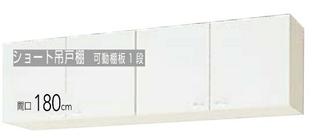 楽天市場】クリナップ クリンプレティ 吊戸棚の通販 楽天市場】クリナップ クリンプレティ 吊戸棚の通販