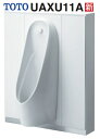 TOTO マイクロ波センサー壁掛け小便器 UAXU11A 高い節水性・機能的シンプルなデザイン 会社・個人事業主・店舗様限定 北海道沖縄及び離島は、別途送料かか...