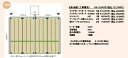 【10畳用セット】硬質断熱材一体型床暖房 アルシステム 電気式床暖房システム プリマヴィーラ・ボード 10畳間向けセット(200V)床仕上げ材別途 メーカー設置...