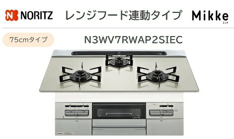 ・・・・・・メーカー直送の規約・・・・・・・・・ ※配送時間（AM9:00～PM5:00頃） ※車上渡しになり、マンション、ビルでは1Fでのお引渡しになります。 ※メーカー直送の商品については、お時間指定をお受けできません。 ※不在時の不在表はありません。 ※持ち帰り、再配達には料金が発生します。 ※土・日・祝日のお届けは不可です。 ※基本4t車での配送ですので、侵入路が狭い場所は、広い通りで荷受けしていただく場合があります。 ※基本1人配送ですので、大きい荷物などは自己防止の為、荷下ろしのご協力をお願いいたします。 ・・・・・・・・・・・・・・・・・・・・・・・・・・・・・・・・・・
