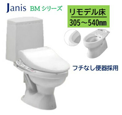 楽天市場】ジャニス(トイレ用設備|木材・建築資材・設備):花 楽天市場】ジャニス(トイレ用設備|木材・建築資材・設備):花
