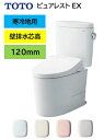 寒冷地仕様【SALL開催中!ポイント2倍】流動方式 CS400BP+SH400BF TOTO ピュアレストEX 手洗無 壁排水芯高120mm 会社・個人事業主様...