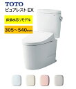 【SALL開催中!ポイント2倍】リモデルタイプ CS400BM+SH400BA TOTO ピュアレストEX 手洗無 床排水芯305〜540mm 会社・個人事業主...
