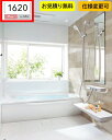 TOTO システムバス サザナ【1620サイズ 】Pタイプ HTV1620UPX5 sazana 戸建用 大型 1.25坪サイズ 窓は別途 ユニットバス お風呂 リフォーム 水回り オプション対応 セットプランは一例の為、お客様ご希望プランを無料で作成させていただきます ※旧品番HTV1620UPX4(4)