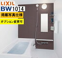 BW1014サイズ【BW-1014LBE+A+HBRL】LIXIL リクシル 集合住宅用ユニットバスルーム BWシリーズ プランNo BW06M 写真セット プ...