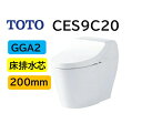 2025/8/1新発売【CES9C20】TOTO トートー ウォシュレット 一体型便器 GGA2 CES9C20 床排水芯200mm 瞬間式 CES9425の後...