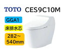 2025/8/1新発売【CES9C10M】TOTO トートー ウォシュレット 一体型便器 GGA1 CES9C10M 床リモデル排水芯 282〜540mm 瞬間...