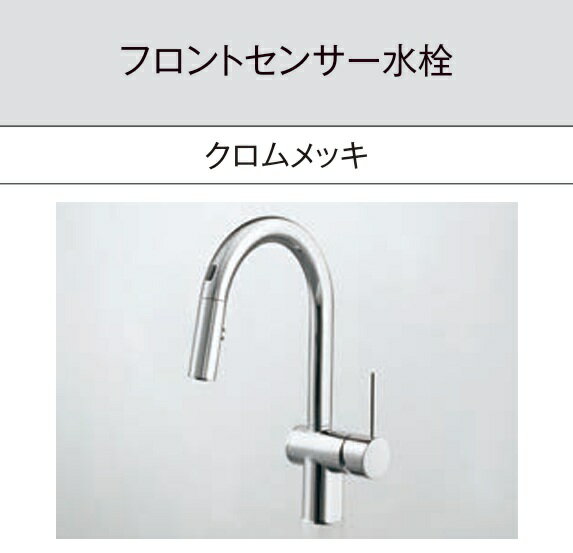 新品未使用　Panasonic スリムセンサー水栓(浄水器一体) Panasonic（パナソニック） 【SENT012KA】 スリムセンサー水栓(浄水器