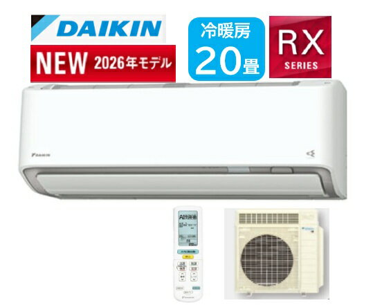 エアコン2021年製　家電、空調家電 SZRA63BYT ダイキン ECO ZEAS 業務用エアコン 壁掛形 シングル 2.5馬力