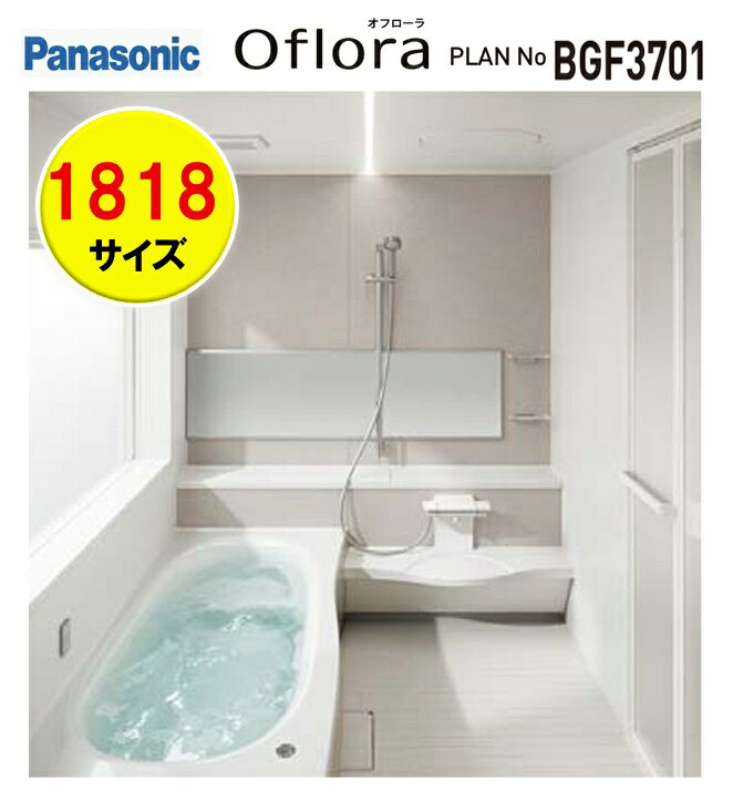 ＊メーカー直送便について(必ずお読みください。) ＊日にち指定ok ＊土日祝日配送不可 ＊時間指定不可。AM9時〜PM17時の間に荷受けは、必ずお願いいたします。 ＊メーカー便は車上渡しになりますので施工依頼無しの場合荷受けお願いいたします。(男性2人以上) ＊荷受けは、必ずお願いいたします。不在時持ち帰り、保管、再配達料掛かります。