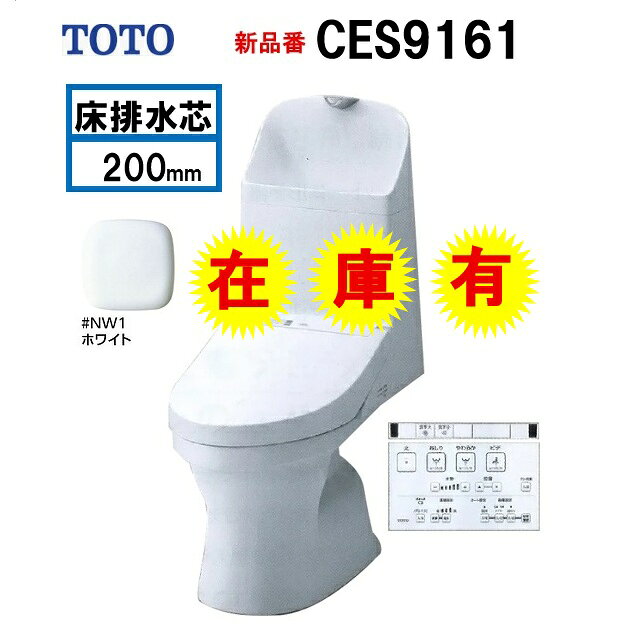 楽天市場】TOTO 一体型便器の通販