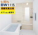 BW1115サイズ【BW-1115LBE+A+HBRL】LIXIL リクシル 集合住宅用ユニットバスルーム BWシリーズ プランNo BW03M 写真セット プ...
