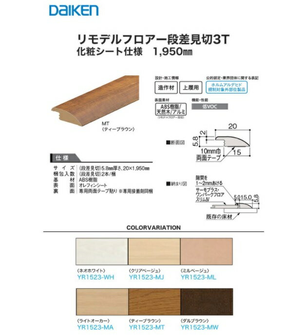 DAIKEN �������� ����ե������ YX169 4mmx150x900 1������(12����1.62ʿ��)