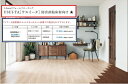 【XKERSJ】ウスイータ パナソニック Panasonic 防音直貼り1.5mm リフォームフロア カラー選択可 耐熱 防音直貼用接着剤セット 既存の防音直貼りフロアに上貼り可能なリフォームフロア 厚さ1.5×151.5×909mm ケース24枚 1坪入り DIY お手軽 北海道・沖縄・離島は別途
