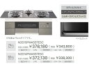 【N3S15PWASSTESC】ノーリツ 最上位 モデル プログレ W=75cm 会社・個人事業主・店舗様限定メーカー直送便にてのお届けです