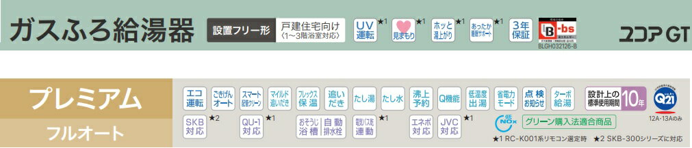 三栄水栓[SANEI]【T4202-86-15AX20】ペアホース