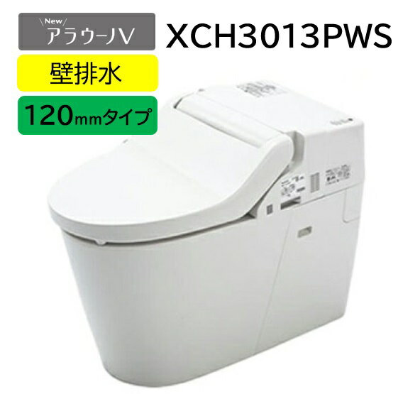 楽天市場】アラウーノ ch1303wsの通販 楽天市場】アラウーノ ch1303wsの通販