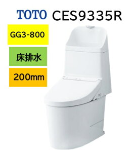 CES9335RTOTO ȡȡ å ηش GG3-800 CES9335R ӿ200mm ᡼ľؤˤƤΤϤ ̳ƻڤΥ ᡼ľؤˤĤƤεɬǧˡ͡ȼԸ