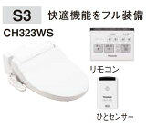 CH323WSPANASONIC ѥʥ˥å غ ȥS3 ץۥ磻ȤΤ ⥳դ CH323WS 饦Vѥȥ