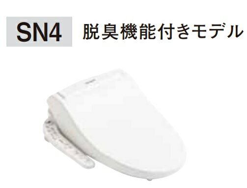 【CH328AWS】PANASONIC パナソニック 温水洗浄便座 トワレ SN4タイプホワイトのみ 脱臭機能付モデルリモコン無し CH328AWS アラウーノV..