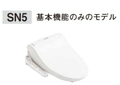 【CH329AWS】PANASONIC パナソニック 温水洗浄便座 トワレ SN5タイプホワイトのみ 基本機能のみのモデル リモコン無しCH329AWS アラウーノV専用トワレ 北海道・沖縄・離島は別途送料有