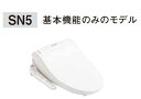 【CH329AWS】PANASONIC パナソニック 温水洗浄便座 トワレ SN5タイプホワイトのみ 基本機能のみのモデル リモコン無しCH329AWS アラウーノV専用トワレ 北海道 沖縄 離島は別途送料有