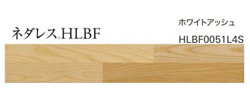 Rakuten - 【ホワイトアッシュ色】アサヒウッドテック ライブナチュラルMSXネダレス HLBF0051L4S 145×909×13ミリ24枚入り 3.16平米 北海道・沖縄・離島は別途送料有※会社・個人事業主様・事務所・倉庫納品は送料無料。現場納品は別途送料見積有