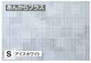 フクビ化学 浴室床 あんから 幅1800mm×厚4.0mm×長さ0.8m AKP008S アイスホワイト色 メーカー直送便にてのお届けとなります。北海道 沖縄 離島別途御見積