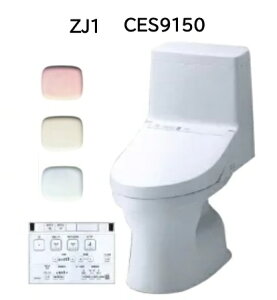 CES9150۾ӿ200mm TOTO ȡȡ å ηش ZJ1 ̵ 顼ͭ ҡĿͻȼ硦Ź͸ꡪ᡼ľؤˤƤϤǤɬټɬפΰ١ټʤϡãݴȯޤ̳ƻ졦Υͭ