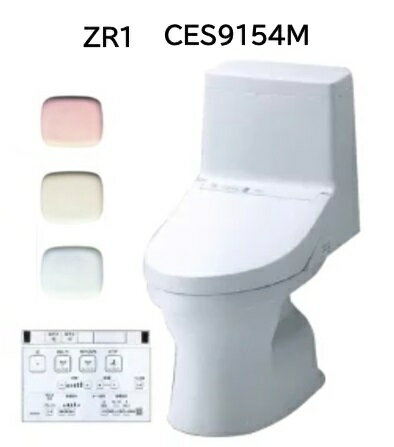 【YHBC-Z30S+DT-Z351N/BN8】リクシル アメージュシャワートイレ 床排水 アクアセラミック 寒冷地 ヒーター付便器 水抜併用方式 手洗なし BN8 LIXIL