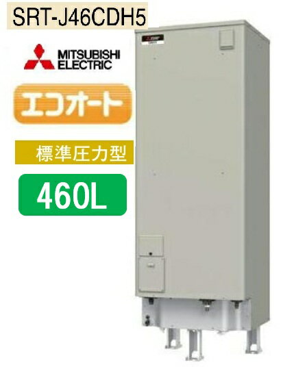 楽天市場】srt-j46cdh5の通販 楽天市場】srt-j46cdh5の通販