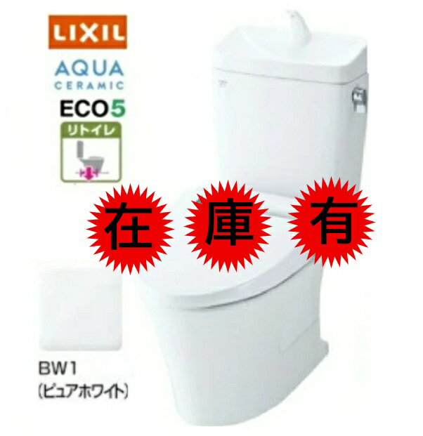 在庫有【YBC-Z30H+YDT-Z380H】便器カラー BW1 ホワイト LIXIL リクシル アメージュZ便器 リトイレ アクアセラミック 手洗い付き 床排水芯120,200〜550mm 北海道・沖縄及び離島は、別途送料がかかります。※便座は別途必要です