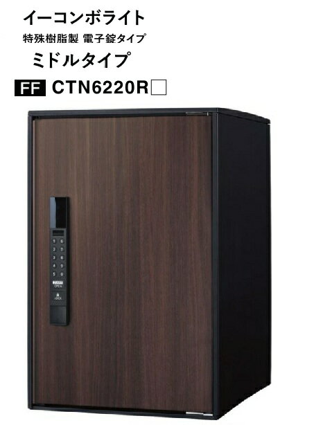 ［CTN6220RMW］パナソニッ...