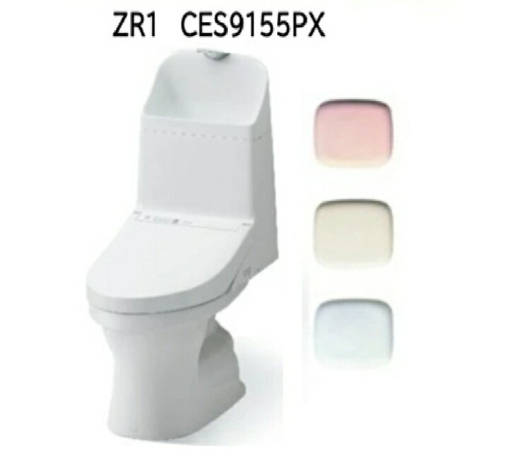 【CES9155PX】【カラー選択可】TOTO トートー ウォシュレット一体型便器ZR1 CES9155PX 手洗有 便器カラー選択可 壁排水芯高155mm メーカー直送便にてのお届けです 北海道・沖縄・離島は別途送料有