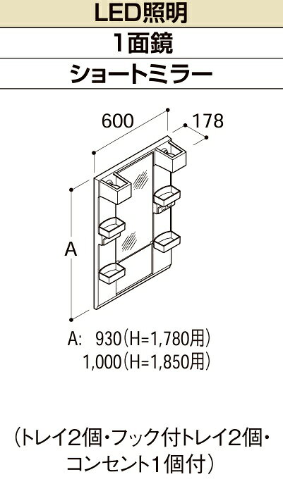 �ָ�600mm LIXIL ���ե� �����ߤᥳ������ �ߥ顼����ӥͥåȤΤ� ���硼�ȥߥ顼 1�̶� LED 600mm��930mm MFTX2-601YFJ...
