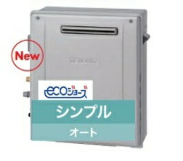 【GT-C2472SAR-1BL】 ノーリツ エコジョーズ シンプル オート24号 据置タイプ 会社...