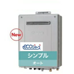 Rakuten - 【GT-C2072SAW-1BL】ノーリツ エコジョーズ シンプル オート20号 壁かけタイプ 会社・事業者限定 ガスふろ 給湯器 20号 北海道沖縄及び離島は別途送料かかります。
