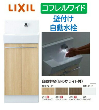 【最大3万円クーポン配布中★26日01:59まで】二段式タオル掛 □16xL400 [R1623-W-400] リラインス RELIANCE le bain