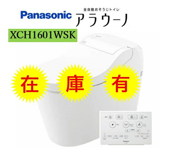 楽天市場】xch1601wskの通販