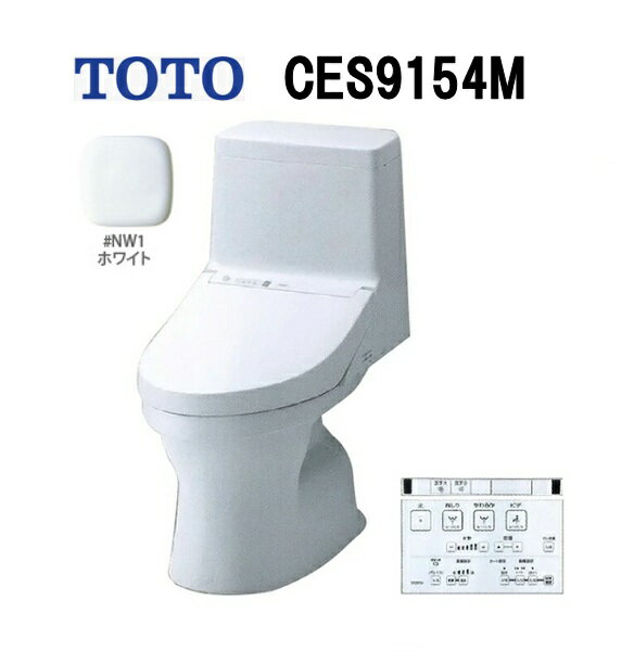 楽天市場】toto トイレ リモコン z1の通販