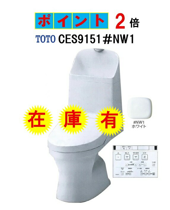 楽天市場】toto zj1 tcf9151の通販