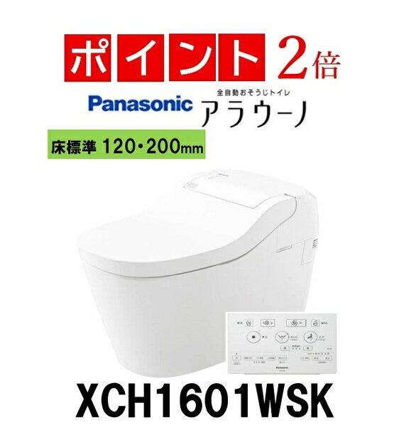 楽天市場】xch1601wskの通販