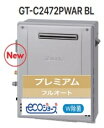 1.オゾン水配管クリーン・・オゾン水を流して、見えない風呂配管を除菌。気になる排水口にたまった水の臭いを抑制2.UV除菌・・・入浴後のお湯の除菌や残り湯のニオイ抑制。浴槽のお湯をキレイにする【UVキレイ入浴】翌日の選択までに浴槽のお湯をキレイにする【残り湯UVキレイ】3.ホッと湯上りモード・・浴室環境に応じたお知らせで長湯によるのぼせ対策をサポート。4.お風呂見守り機能5．あったか睡眠サポート・・・・就寝予定時刻から逆算した入浴で、おやすみ前の入浴習慣をサポート1.オゾン水配管クリーン・・オゾン水を流して、見えない風呂配管を除菌。気になる排水口にたまった水の臭いを抑制2.UV除菌・・・入浴後のお湯の除菌や残り湯のニオイ抑制。浴槽のお湯をキレイにする【UVキレイ入浴】翌日の選択までに浴槽のお湯をキレイにする【残り湯UVキレイ】3.ホッと湯上りモード・・浴室環境に応じたお知らせで長湯によるのぼせ対策をサポート。4.お風呂見守り機能5．あったか睡眠サポート・・・・就寝予定時刻から逆算した入浴で、おやすみ前の入浴習慣をサポート