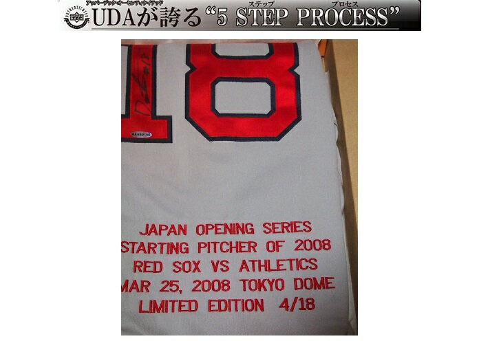 UDA åɥåɥ㡼 ľɮJAPAN OPENING SERIESSTARTING PICHERȢ 18 