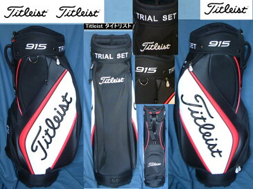 ★915 Titleist USA Mid Size StaffGolf Bag USA 縦9.5 横7インチ(Black/Red)軽量タイプデットストック 未使用保管品